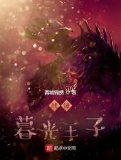 战锤暮光姐妹结局