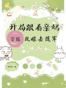 原来:你是我的上上签